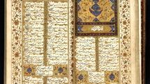 Iran to organize intl. conference on Oriental manuscripts