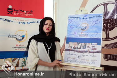 آیین نمایش شش فیلم کوتاه برتر در باغ کتاب