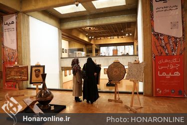 نمایشگاه نگاره‌های چوبی (هیما) در فرهنگسرای نیاوران