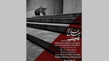 Tbilisi Museum to Showcase Photos of Niavaran Palace