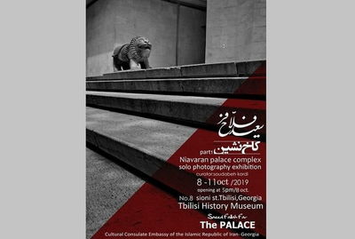 Tbilisi Museum to Showcase Photos of Niavaran Palace