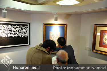 افتتاحیه بخش نمایشگاهی چهارمین حراج باران در مرکز همایش‌های بین‌المللی رایزن