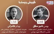 بررسی 