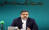 وزیر فرهنگ: جریان انقلابی متدین از آثار چهل و دومین جشنواره فیلم فجر رضایت داشتند