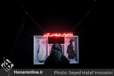 نمایشگاه چار سوی هنر در یازدهمین جشنواره هنرهای تجسمی فجر