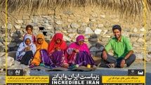 Tehran Cultural Center to Host Incredible Iran