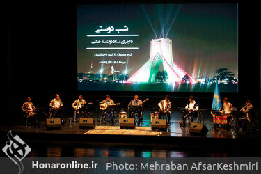 کنسرت «شب دوستی» گروه دولتمند خالف از تاجیکستان در تالار وحدت