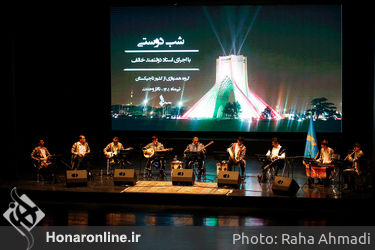 کنسرت «شب دوستی» گروه دولتمند خالف از تاجیکستان در تالار وحدت