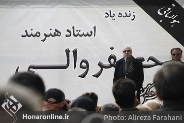 مراسم تشییع پیکر جعفر والی از مقابل تالار وحدت