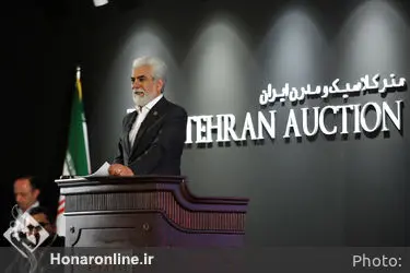 نهمین حراج تهران "هنر کلاسیک و مدرن ایران " /2