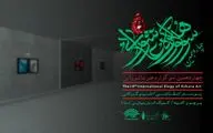 سوگواره هنر عاشورایی در نگارستان مجازی