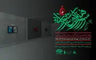 سوگواره هنر عاشورایی در نگارستان مجازی