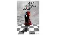 نمایش 