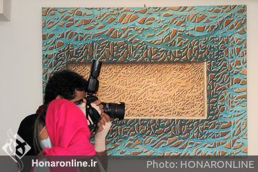 نمایشگا گروهی در گالری شکوه