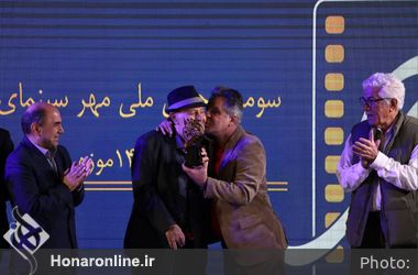 اختتامیه سومین جشن مهر سینمای ایران به روایت تصویر