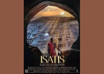 آغاز اکران عمومی «ایساتیس» در «هنر و تجربه» از ۲۲ دی