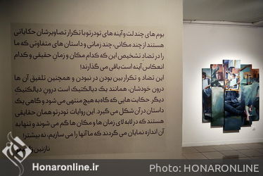 نمایشگاه نقاشی نازنین زادمهر  در گالری ویستا