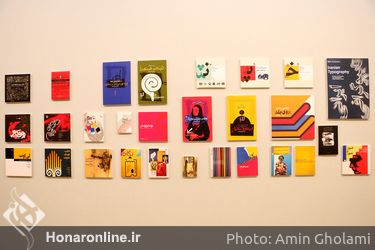 نمایشگاه "نمایه چهل؛ دستاورد انتشارات هنرهای تجسمی" در موزه امام علی(ع)