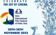 2 Iranian movies awarded at Indian International FilmFest