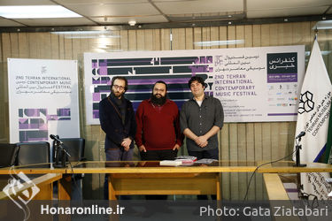 نشست خبری دومین فستیوال بین المللی موسیقی معاصر تهران
