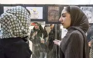 نمایشگاه ژوژمان‌های دانشجویی لامرد افتتاح شد