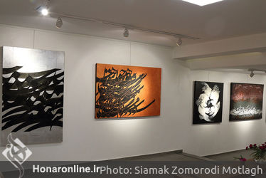 نمایشگاه گروه هنری "همپا" در گالری مژده