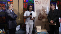 Mohsen Sharifian unveils Ney-Anban training book