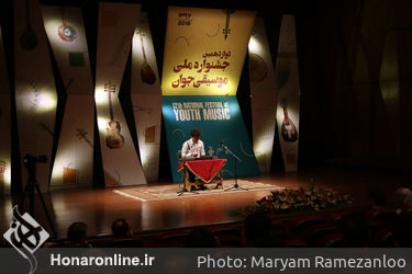 دومین روز دوازدهمین جشنواره ملی موسیقی جوان در تالار رودکی