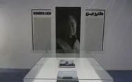 Kenro Izu Photo Exhibition at Tehran Art Gallery