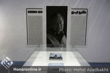نمایشگاه عکس کنرو ایزو در مرکز نبشی