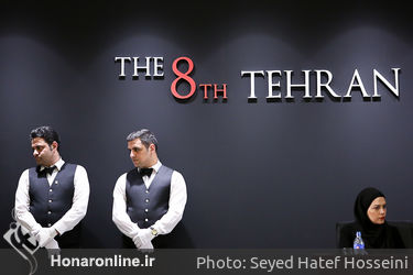 هشتمین حراج تهران "هنر معاصر ایران" /2