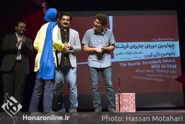 اختتامیه چهارمین دوره «جایزه فرشته» در فرهنگسرای نیاوران