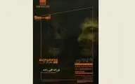 نمایشگاه 
