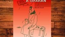 You Will Return to Isfahan published in Italian
