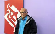 گالری افرند میزبان نمایشگاه 