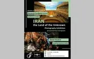 نمایش آثار عکاسان ایرانی در  مونیخ
