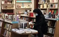 آغاز طرح 