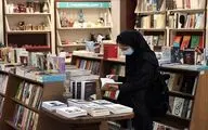 آغاز طرح 