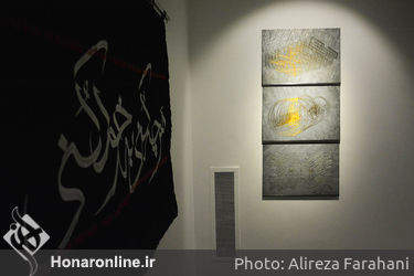 نمایشگاه آثار ایمان صفایی در گالری شیرین