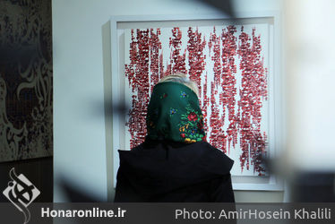نمایشگاه گروهی با عنوان «چهل سالگی» در گالری کاما