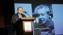 Artists Forum Honors Mohsen Vaziri-Moghaddam