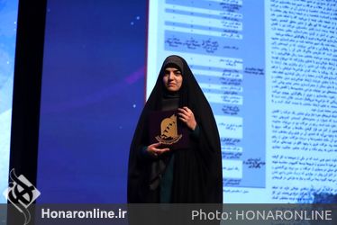 اختتامیه سیزدهمین جشنواره بین المللی پویانمایی تهران