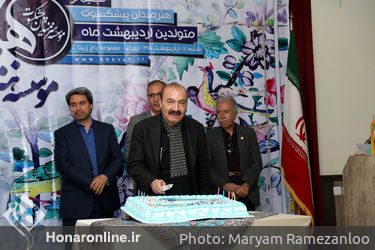 تجلیل از هنرمندان پیشکسوت متولد اردیبهشت ماه