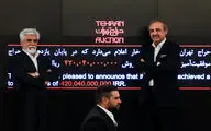 Tehran Auction Grosses Over $10 Million