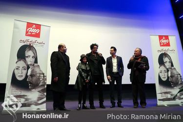 اکران خصوصی فیلم "ما همه گناهکاریم"در پردیس آزادی
