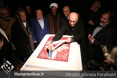 افتتاحیه نهمین جشنواره تجسمی فجر‎ در موزه هنرهای معاصر