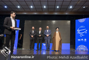 مراسم تجلیل از برگزارکنندگان انتخاب چهره مردمی سال 97