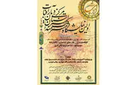 نمایشگاه هنرمندان استان مرکزی به مناسبت میلاد باسعادت حضرت مهدی(عج) در فرهنگسرای بهمن افتتاح می شود