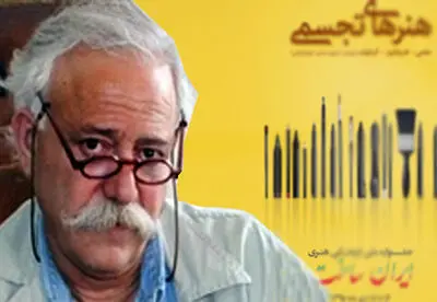 بهره‌مندی از سنت تصویری به کالای دانش‌بنیان ایرانی اصالت می‌بخشد


