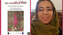 برپایی نمایشگاه «گل و نقش» در خانه هفتدست | تأکید بحرینی بر لزوم حفظ شیوههای اصیل در اجرای دوختهای سنتی